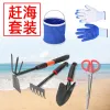 Beachcombing tool set, children's special set, beach crab tongs, rakes, crab scoops, shrimp suction devices, beachcombing shovels Specification image